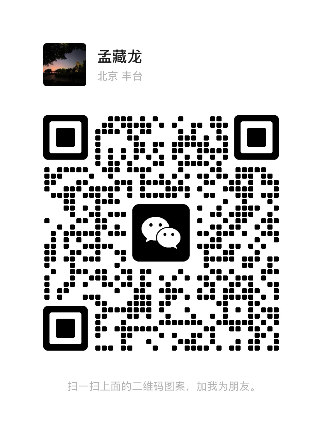 微信圖片_20250315093306.jpg