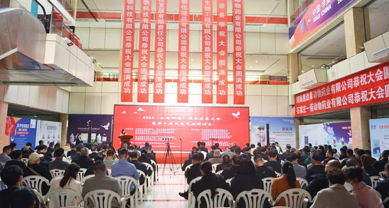 2025“山河四省”鴿業(yè)發(fā)展大會(huì)暨第十屆肉鴿交流研討會(huì)成功舉辦?
